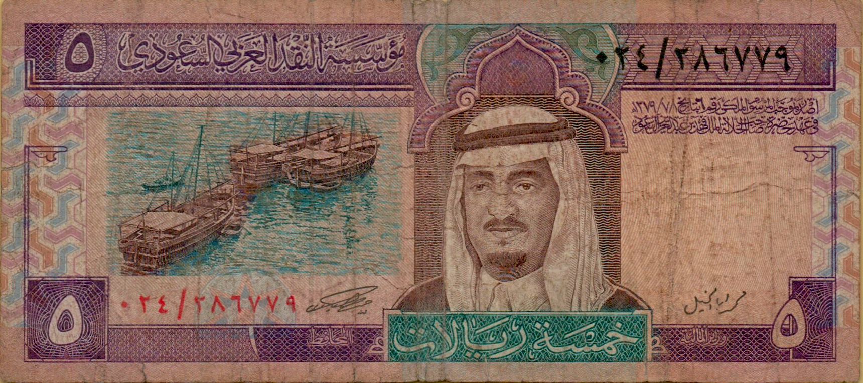 Saudi 5 1983 F P-22/a